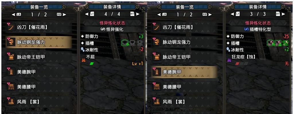 《以太吾绘卷》鬼神霞打法攻略（如何轻松打败鬼神霞）