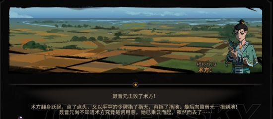 《以太吾绘卷》鬼神霞打法攻略（如何轻松打败鬼神霞）
