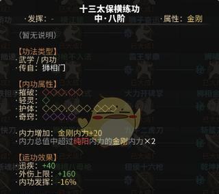 如何快速获得以太吾绘卷技艺书（掌握这些方法）