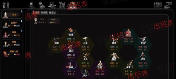 如何快速获得以太吾绘卷技艺书（掌握这些方法）