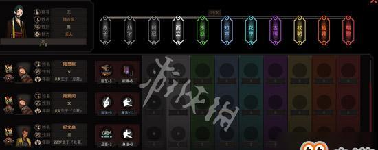 以太吾绘卷剑冢攻略（全剑冢BOSS打法分析介绍）