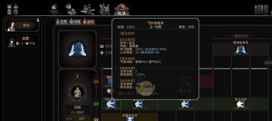 以太吾绘卷之剑冢打法技巧详解（掌握这些技巧）