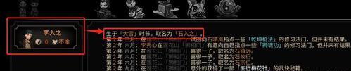 《以太吾绘卷》界青门技能介绍（界青门功法正逆练效果表详解）