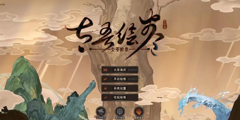 《以太吾绘卷》界青门技能介绍（界青门功法正逆练效果表详解）