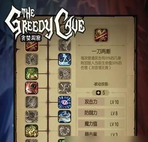 以太吾绘卷金刚掌自动流玩法攻略（搭配金刚掌法）