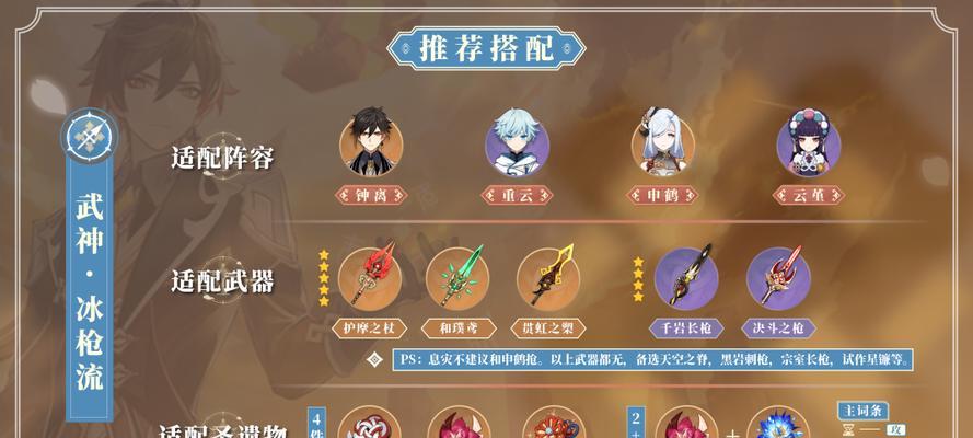 以太吾绘卷金刚掌自动流玩法攻略（搭配金刚掌法）