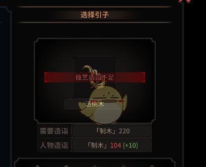 《以太吾绘卷》前期开荒攻略（如何在前期主线中快速升级和获得资源）