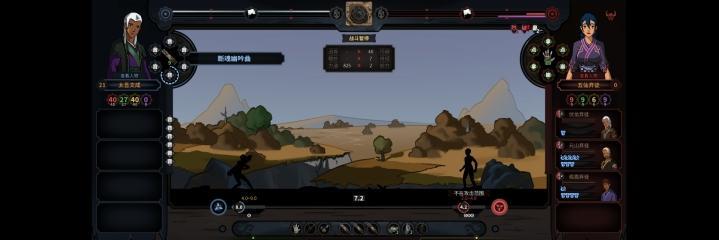 《以太吾绘卷》少林派技能详解（探究功法正逆练效果表）