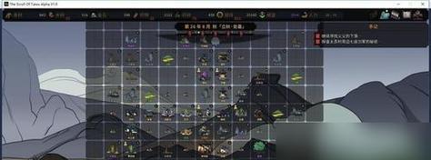 以太吾绘卷世界进度受什么影响（探索游戏进度受影响的因素和解决方法）