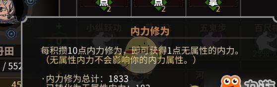 《以太吾绘卷》受伤怎么办（详解《以太吾绘卷》中的伤病系统和应对策略）