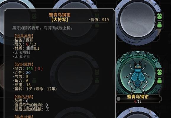 《以太吾绘卷特质所有人物出身特质效果一览》（探索每个特质的能力和局限）