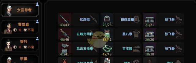 掌握武器属性，游戏中游刃有余（掌握武器属性）