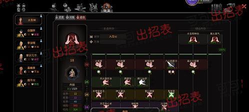 《以太吾绘卷》邪派玩法攻略（如何选择邪派）
