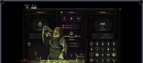 以太吾绘卷血犼教武功学不全怎么办（深度解析拳掌功法）