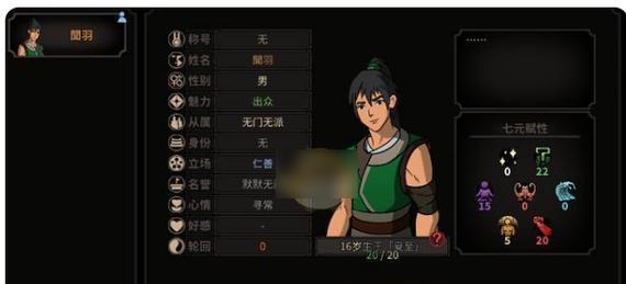 如何快速提升以太吾绘卷的技艺（掌握这些技巧）