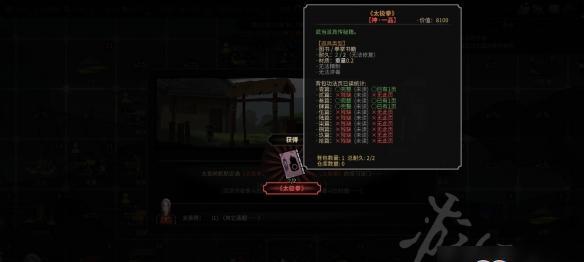 如何快速提升以太吾绘卷的技艺（掌握这些技巧）