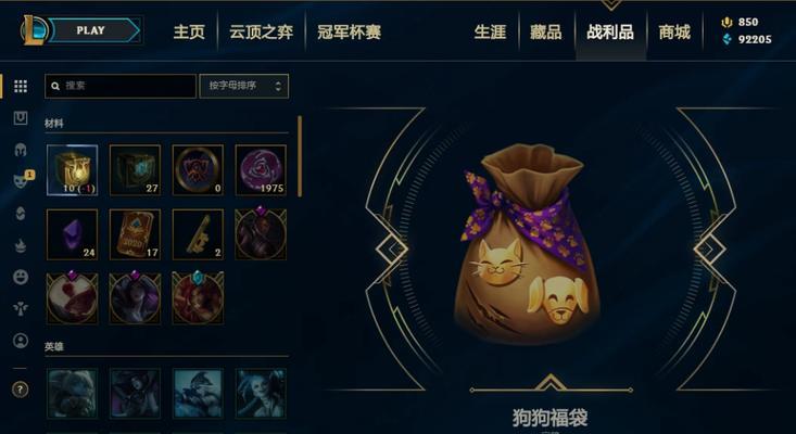 2024年英雄联盟季前赛炼金科技亚龙效果是什么？炼金科技亚龙效果介绍有哪些？