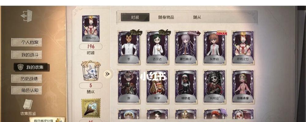 第五人格灰原哀皮肤是谁的？灰原哀皮肤介绍是什么？