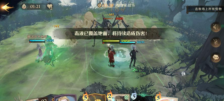 哈利波特魔法觉醒林中激斗怎么打？林中激斗打法技巧是什么？