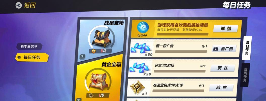 猎人考试中通往第二次试炼会场的必经之地在哪里？必经之地介绍是什么？
