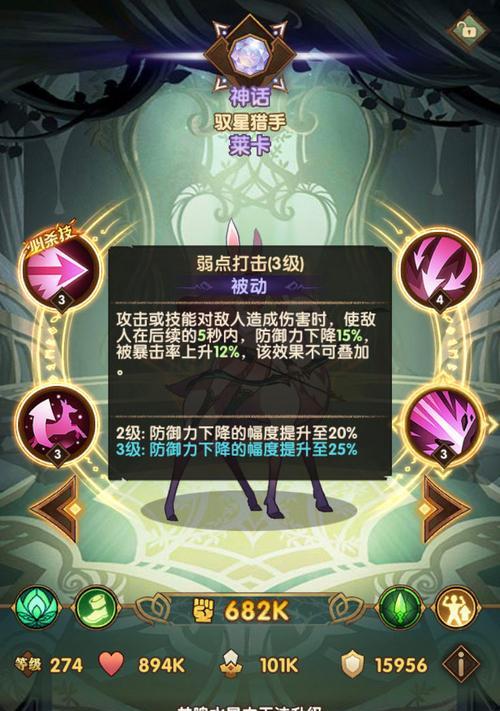 剑与远征死潮舰长技能有哪些？舰长技能效果是什么？