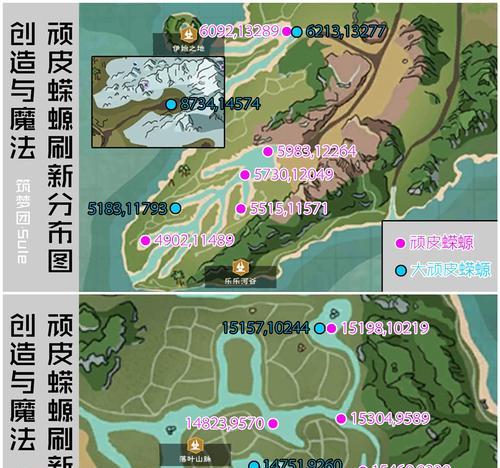 创造与魔法顽皮蝾螈饲料是什么？蝾螈饲料配方有哪些？