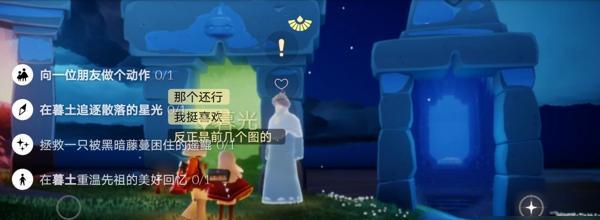 光遇霞谷回归先祖位置在哪里？霞谷回归先祖位置介绍是什么？