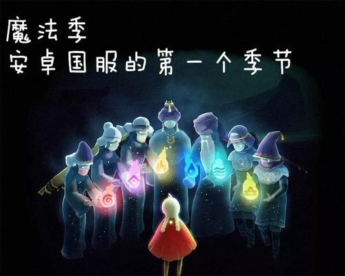 光遇霞谷回归先祖位置在哪里？霞谷回归先祖位置介绍是什么？