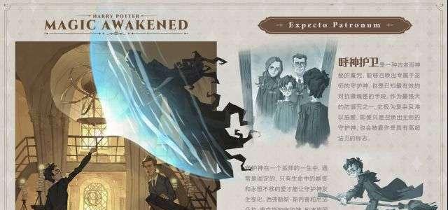 哈利波特魔法觉醒2024年最新4月兑换码是什么？最新兑换码有哪些？