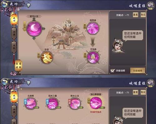 剑侠情缘2剑歌行小号最佳搬砖方法是什么？小号搬砖攻略有哪些？