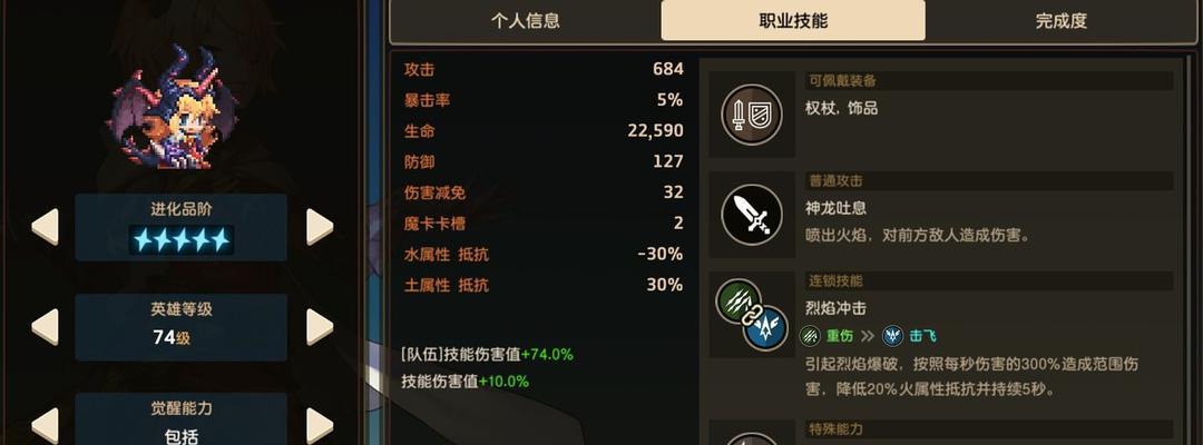 坎公骑冠剑11-6全收集怎么做？全收集方法有哪些？