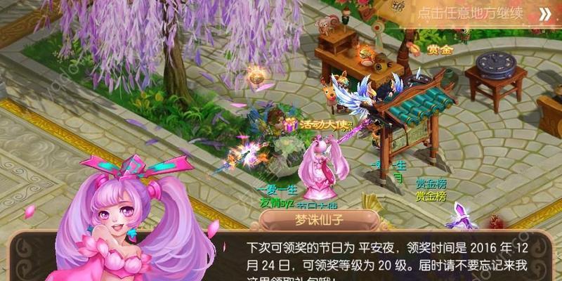 梦幻新诛仙最新礼包兑换码是什么？礼包兑换码有哪些？