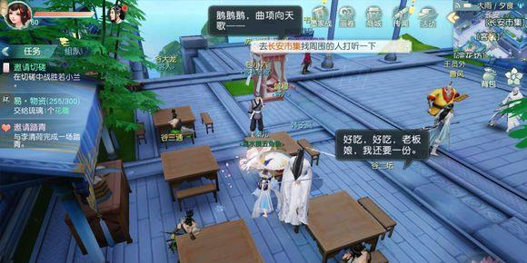 花与剑六一儿童节活动有哪些？儿童节时装介绍是什么？