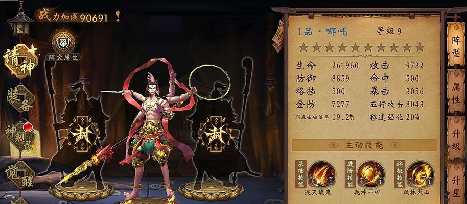 艾尔登法环所有boss分布位置在哪里？boss位置介绍是什么？