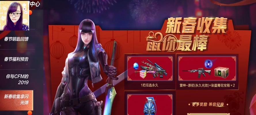 穿越火线手游王者轮回价格表2024年最新是什么？王者轮回价格表介绍是什么？
