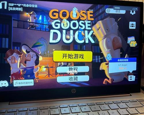 鹅鸭杀古沙破坏任务位置在哪里？古沙破坏任务位置介绍是什么？