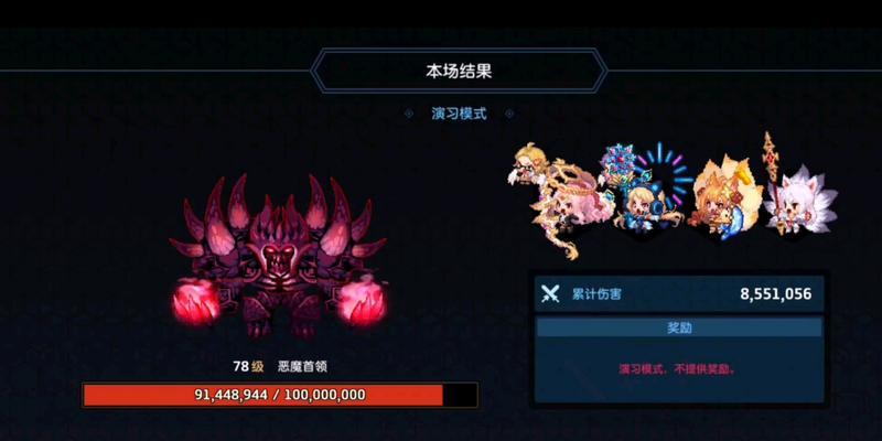 坎公骑冠剑光弓加百列饰品怎么搭配？饰品搭配方案是什么？