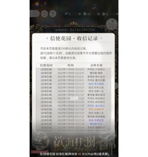 光与夜之恋光暖秋林怎么培养？培养建议是什么？