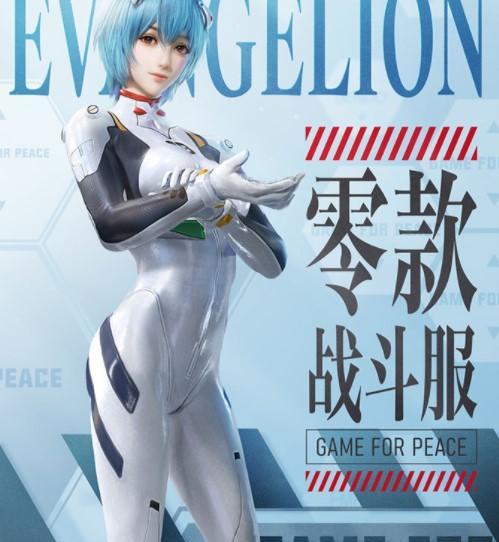 和平精英颜团子售价是多少？颜团子价格表是什么？