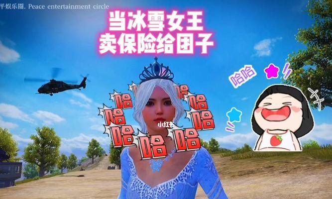 和平精英颜团子售价是多少？颜团子价格表是什么？