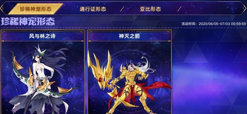奥拉星手游兑换码2024年4月最新有哪些？兑换码全合集是什么？