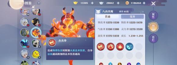 梦幻新诛仙仙树祈福任务怎么完成？仙树祈福任务攻略有哪些？