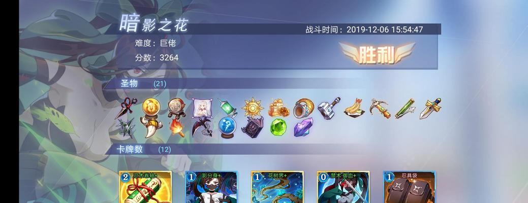 超级战姬传说商店卡牌怎么选择？卡牌选择方法有哪些？