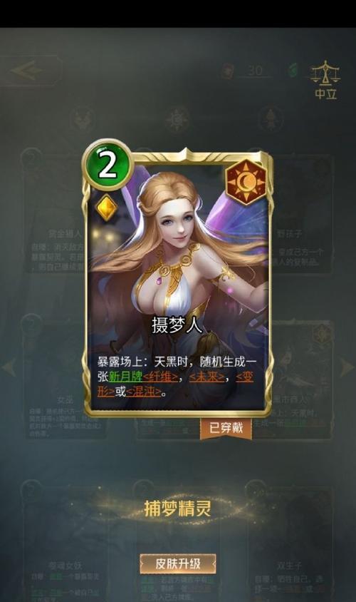 超级战姬传说商店卡牌怎么选择？卡牌选择方法有哪些？