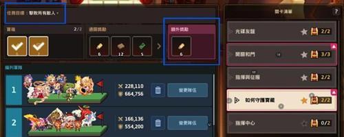 坎公骑冠剑全时装皮肤有哪些？时装皮肤介绍是什么？
