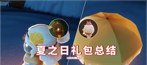 光遇小兔子头饰价格是多少？小兔子头饰售价如何？