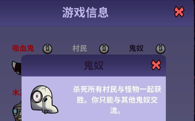 鹅鸭杀木乃伊能杀冒险家吗？木乃伊攻击冒险家规则是什么？