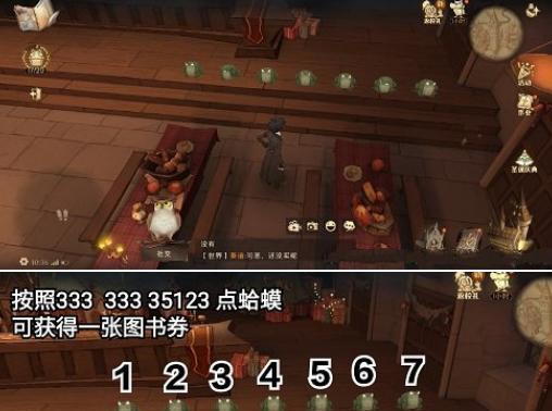 哈利波特魔法觉醒1V1最强卡组是什么？1V1卡组推荐有哪些？
