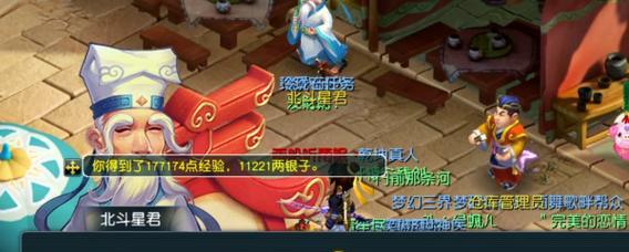 梦浮灯混沌杳冥灯谜答案是什么？灯谜答案汇总有哪些？