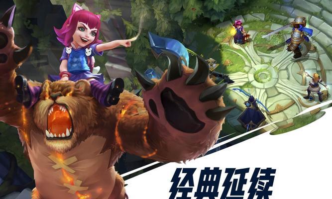 LOL手游排行榜怎么查看？排行榜查看方法有哪些？